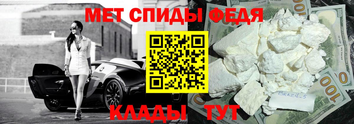 АМФ VHQ  Амфетамин  Аргун  АМФЕТАМИН  Вход с VPN 
