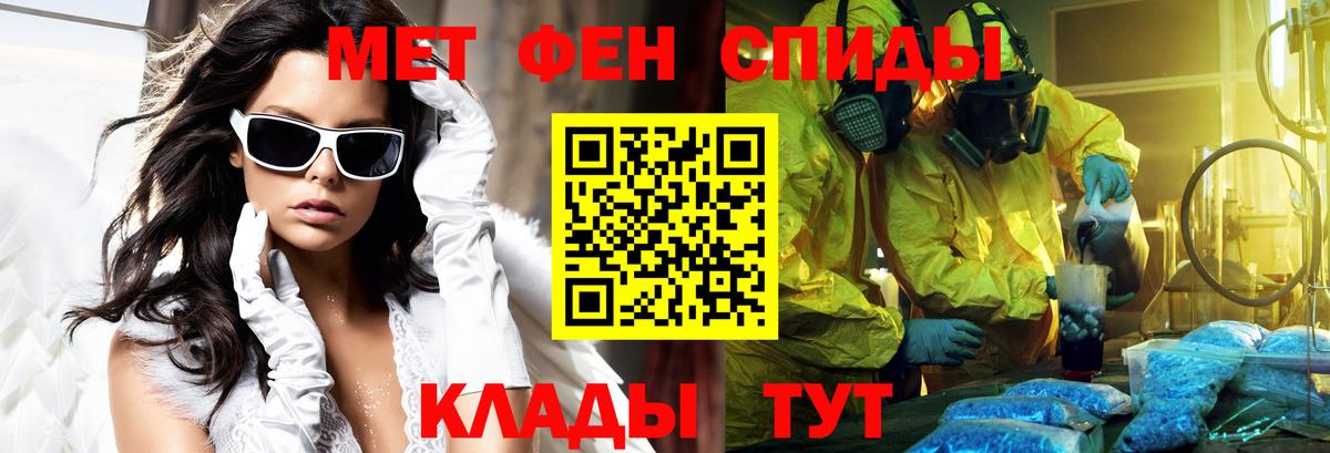 АМФЕТАМИН VHQ Аргун