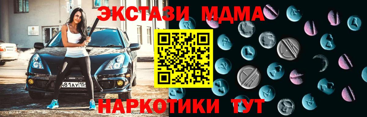 Аргун  Экстази ешки  Экстази  Экстази XTC  Вход с VPN 