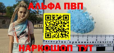 метадон Ачхой-Мартан