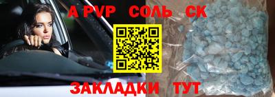 скорость Баксан