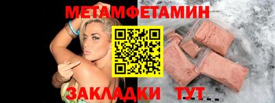 метадон Ачхой-Мартан