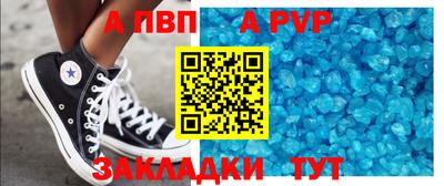 метадон Ачхой-Мартан
