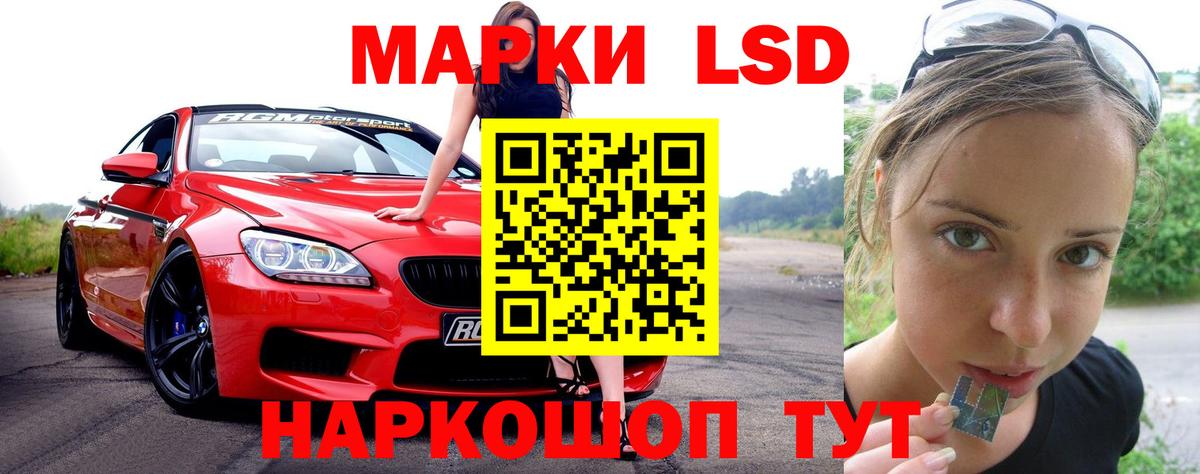 Аргун  LSD-25 экстази ecstasy  Лсд 25 экстази  Вход с VPN  ЛСД экстази кислота 