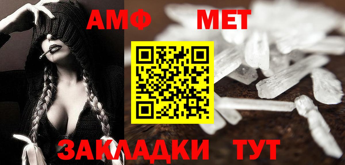 Метамфетамин пудра  Вход с VPN  Аргун 