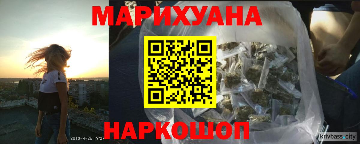 Конопля VHQ  Канабис индика  Бошки марихуана AK-47  Вход с VPN  Аргун  Бошки марихуана план 